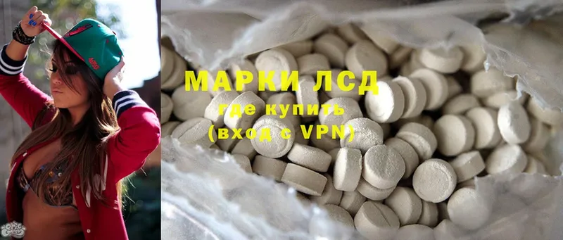 Лсд 25 экстази ecstasy  Благовещенск 