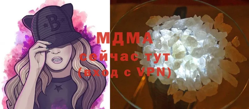 MDMA crystal  Благовещенск 